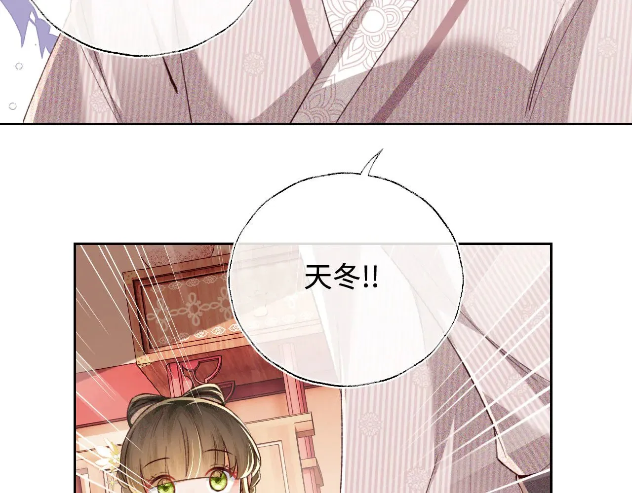 第134话 第18页
