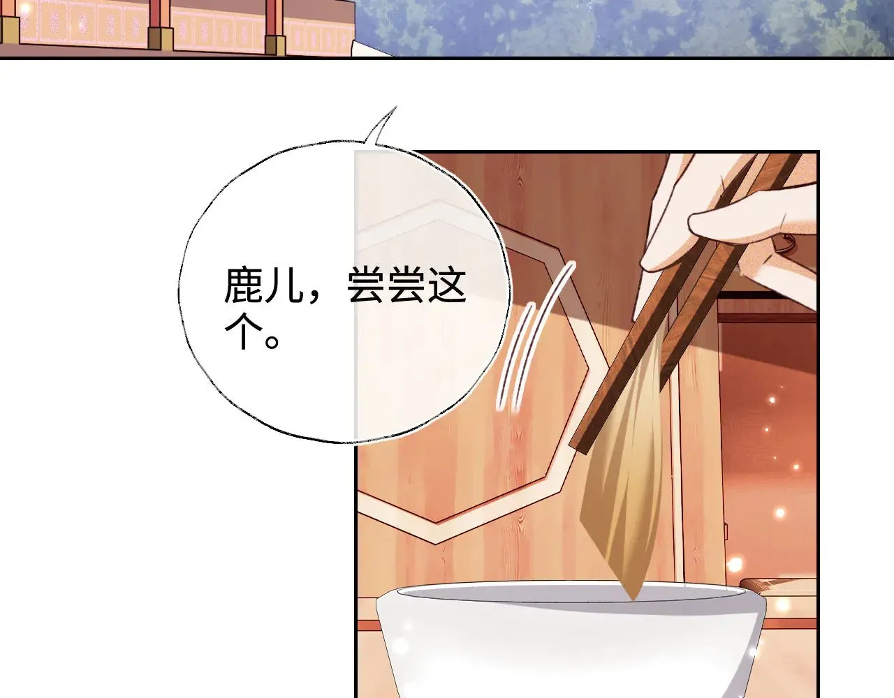 第134话 第6页