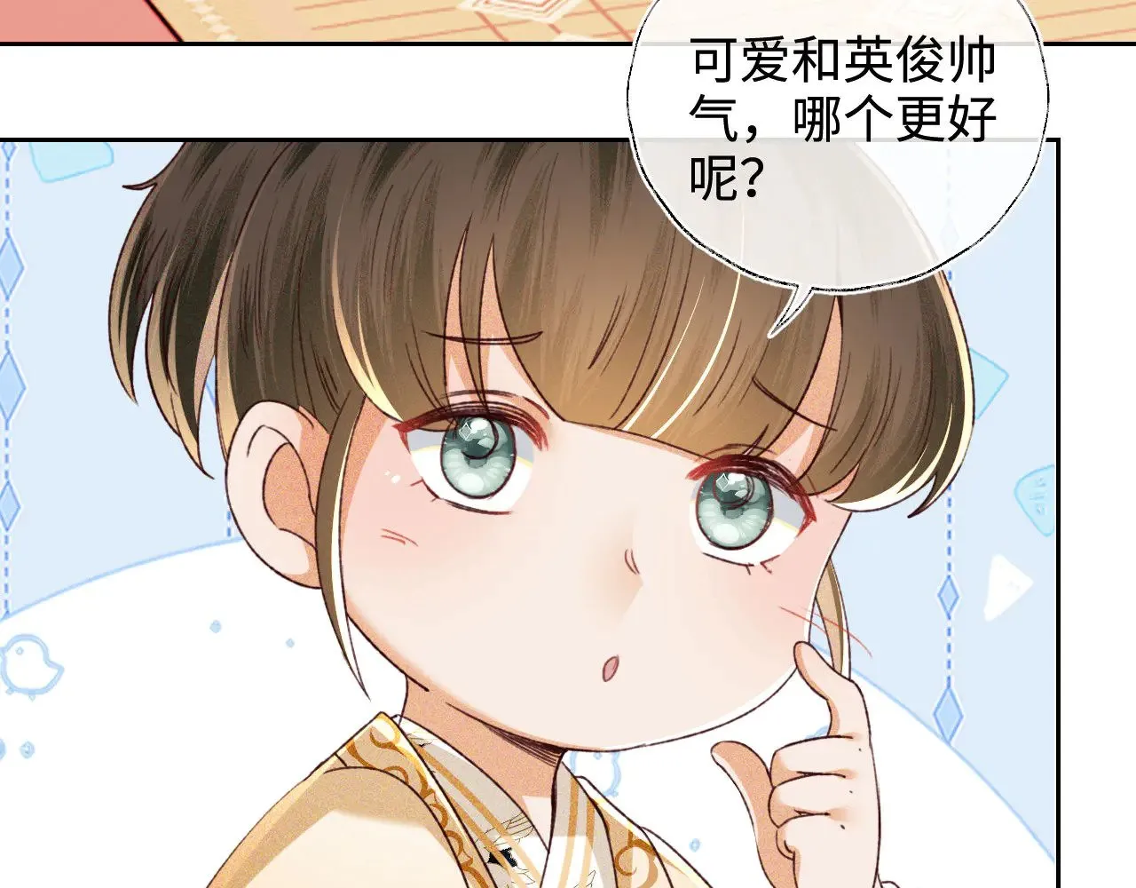 第135话 第20页