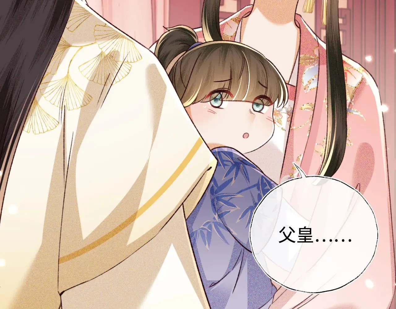 第135话 第79页