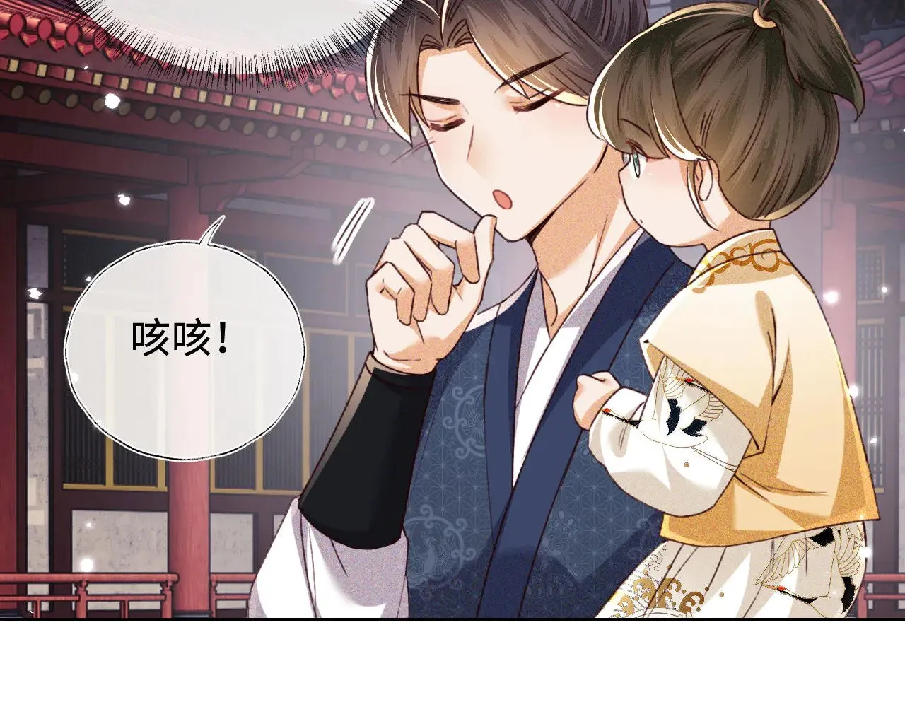 第135话 第29页