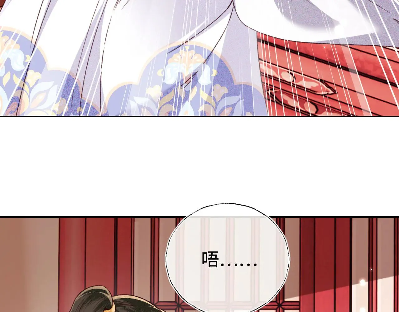 第135话 第12页