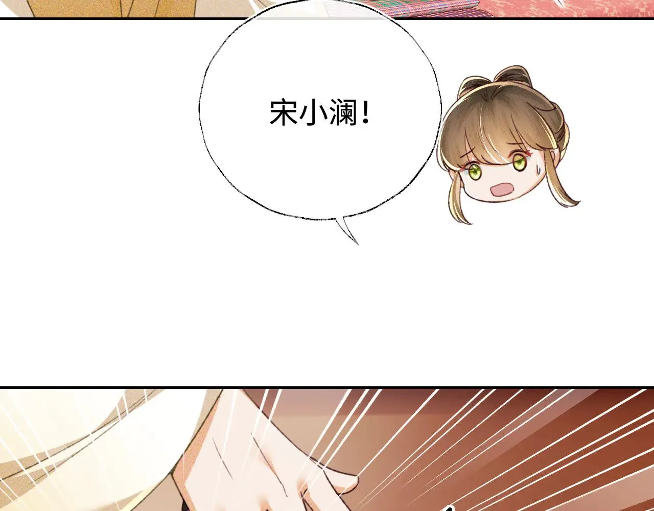 第135话 第62页