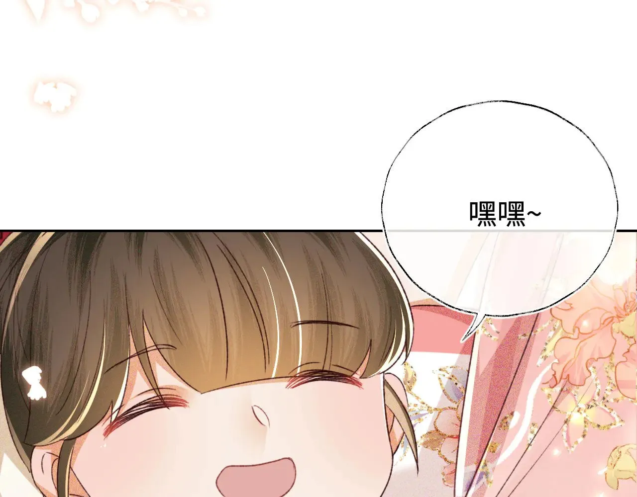 第135话 第84页