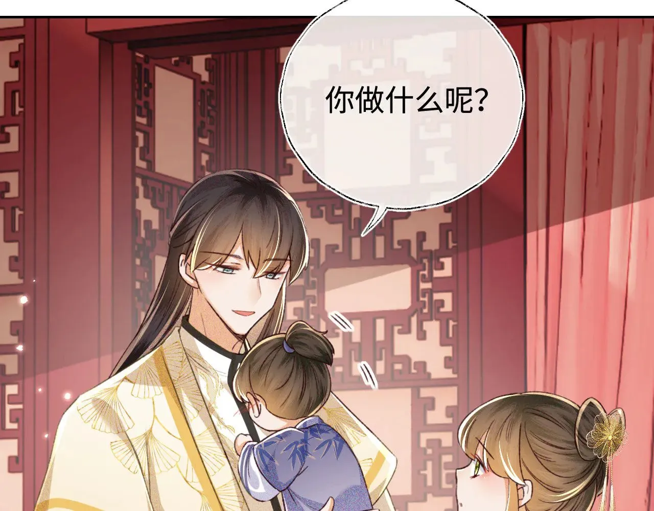 第135话 第64页