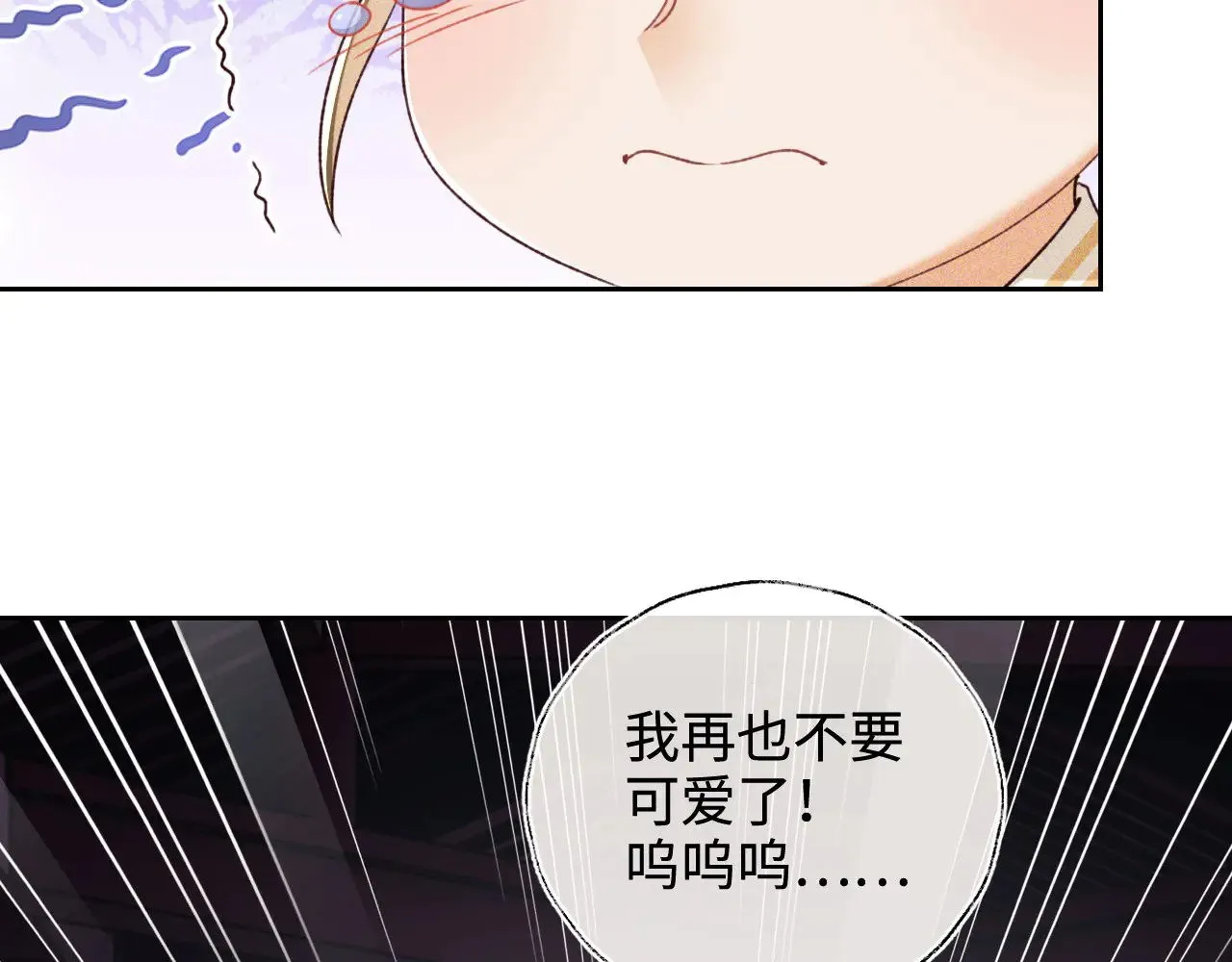 第135话 第35页