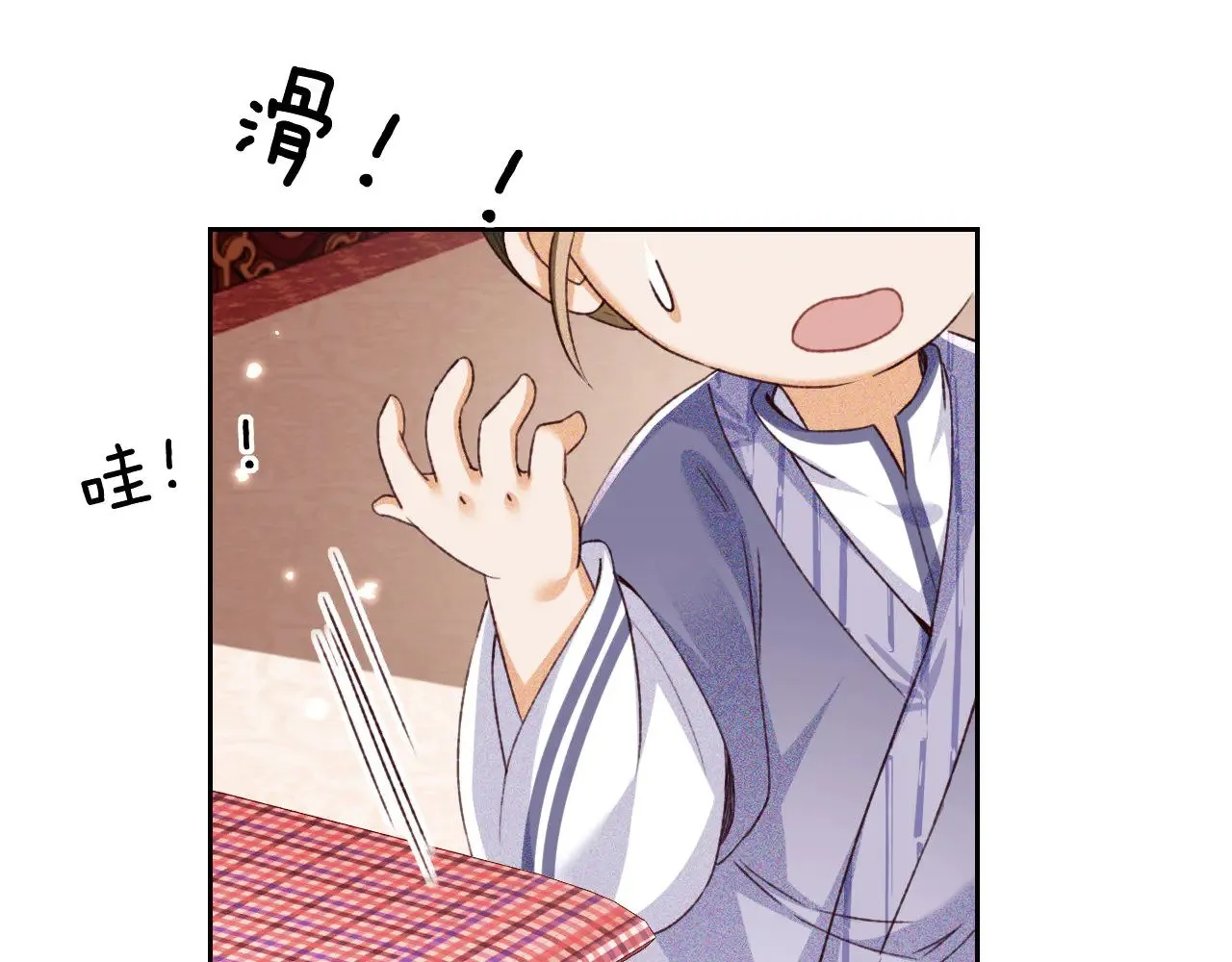 第135话 第59页