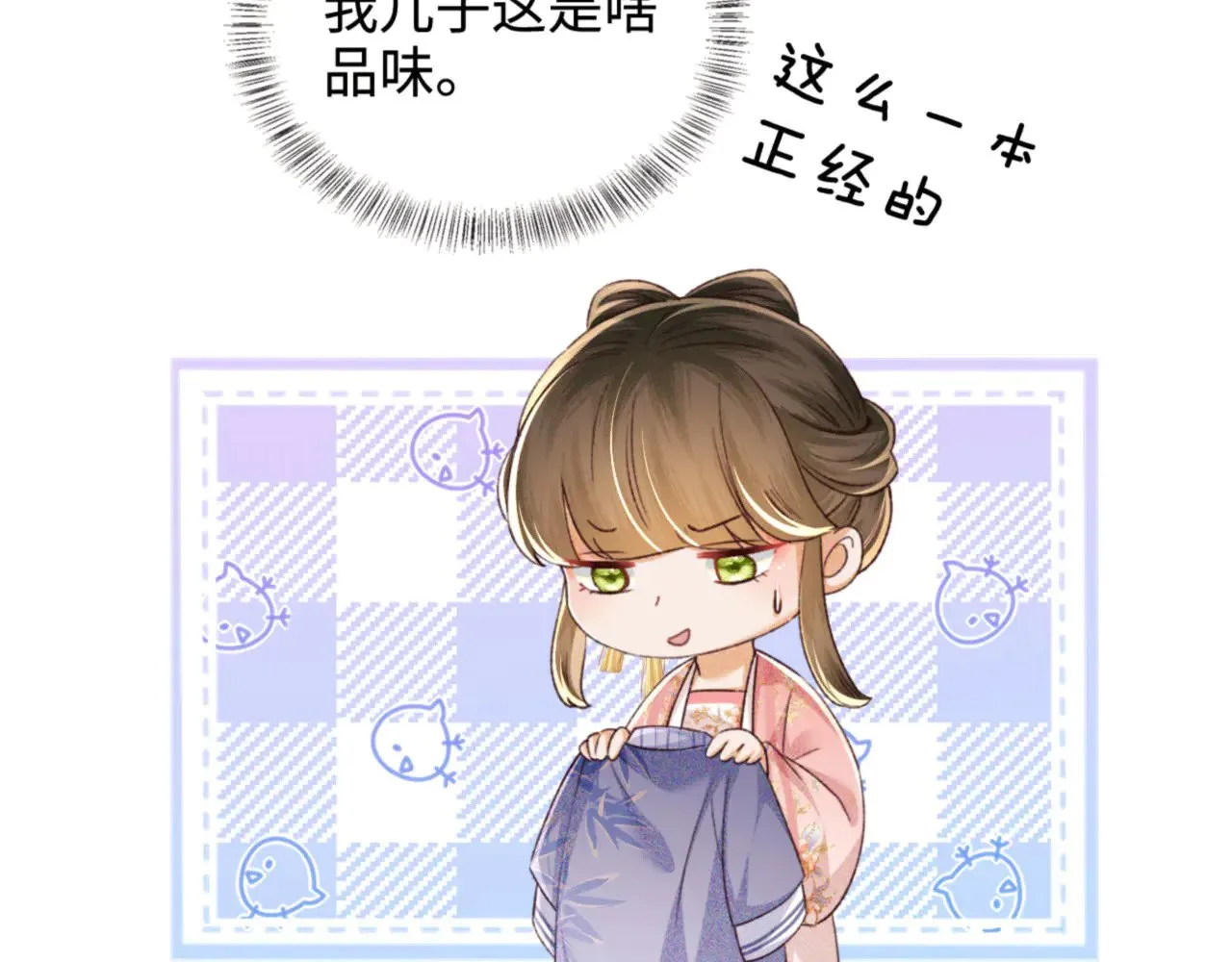 第135话 第48页