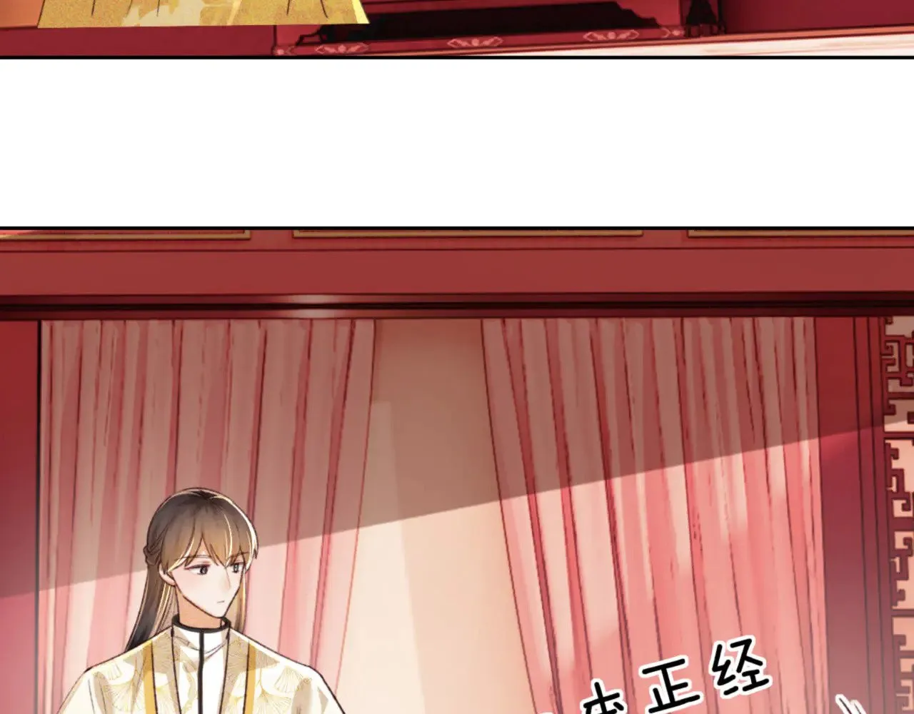 第135话 第52页