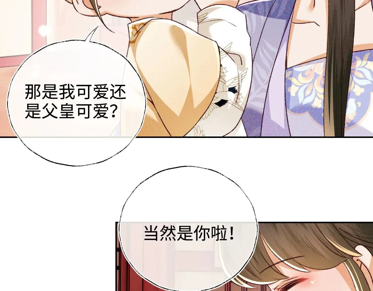 第135话 第15页
