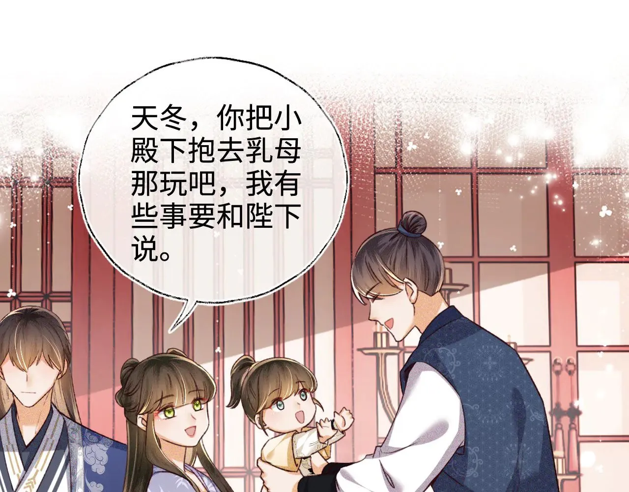 第135话 第22页
