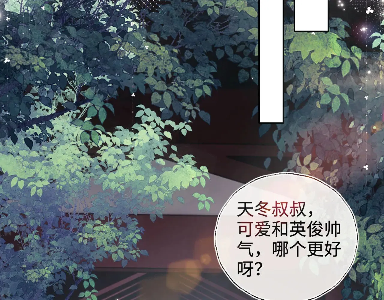 第135话 第25页