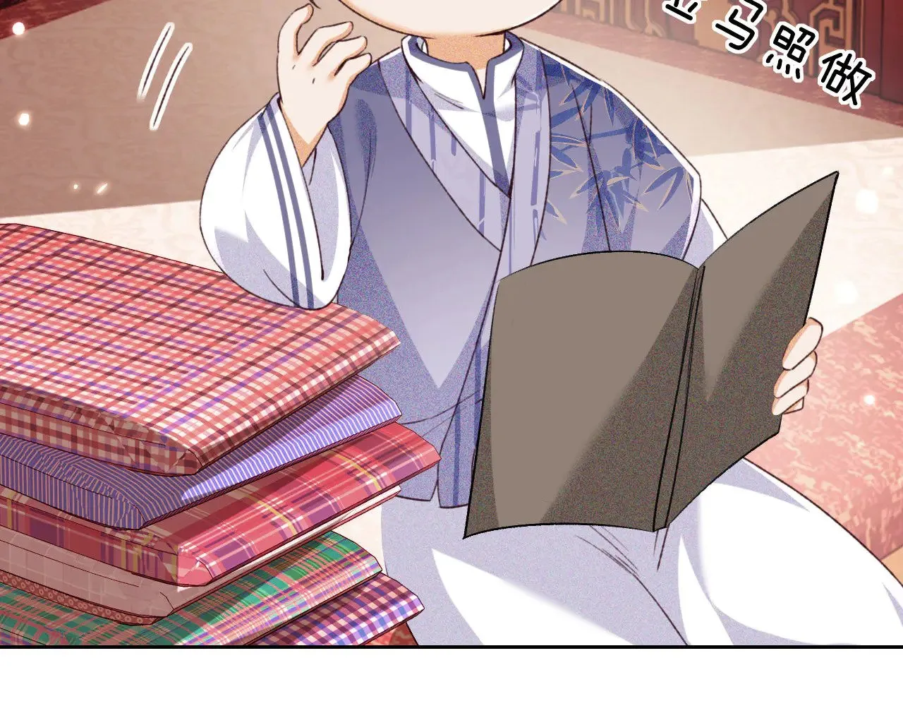 第135话 第58页