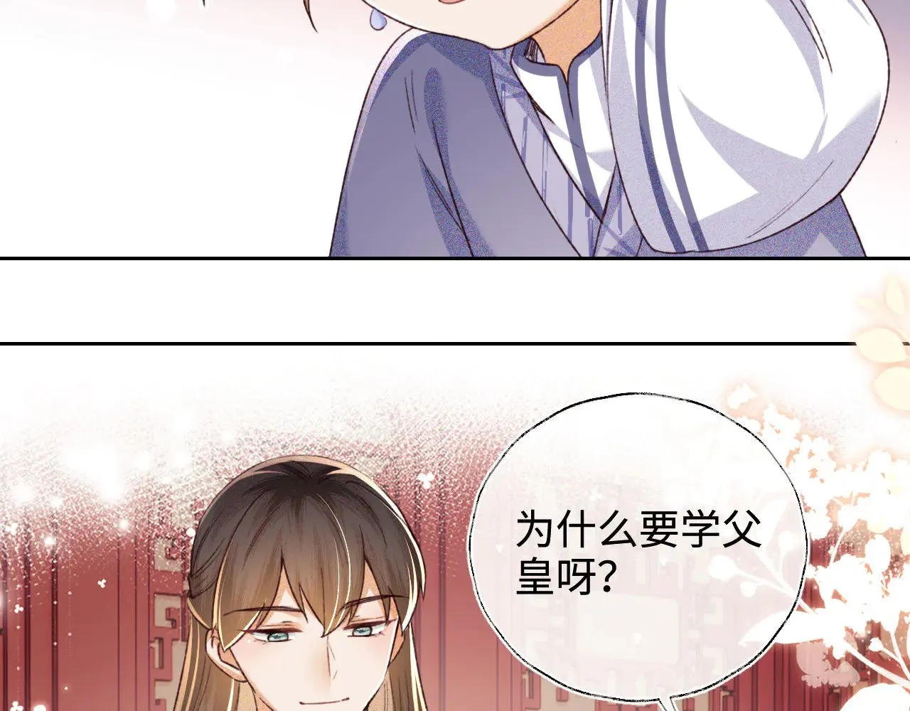 第135话 第67页
