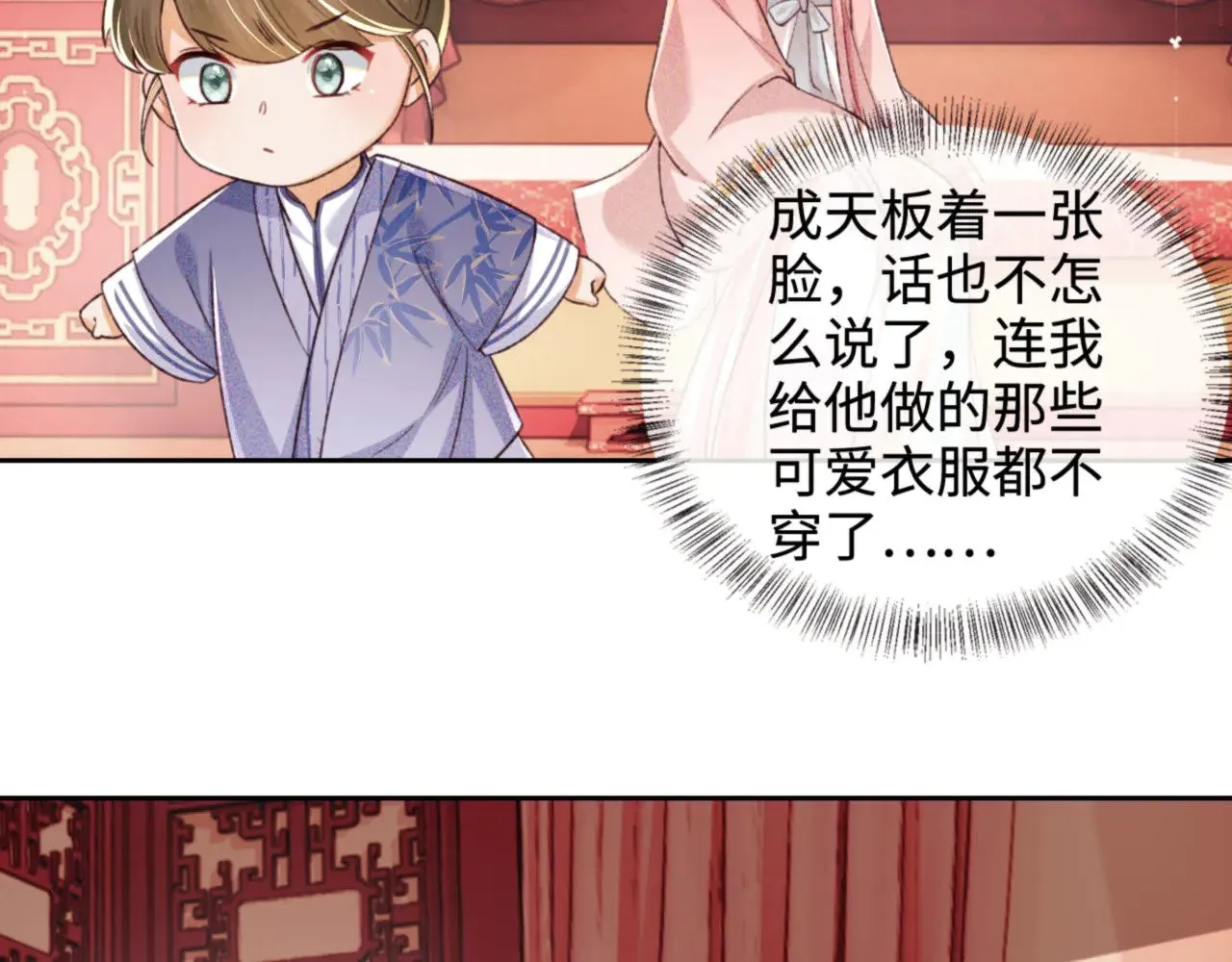 第135话 第50页