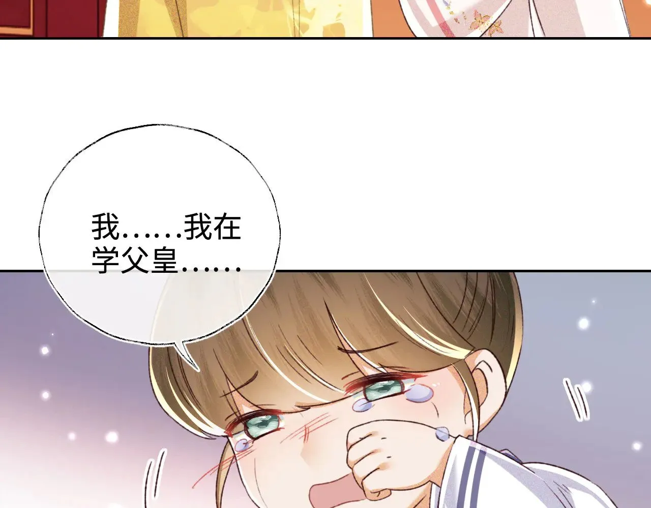 第135话 第66页