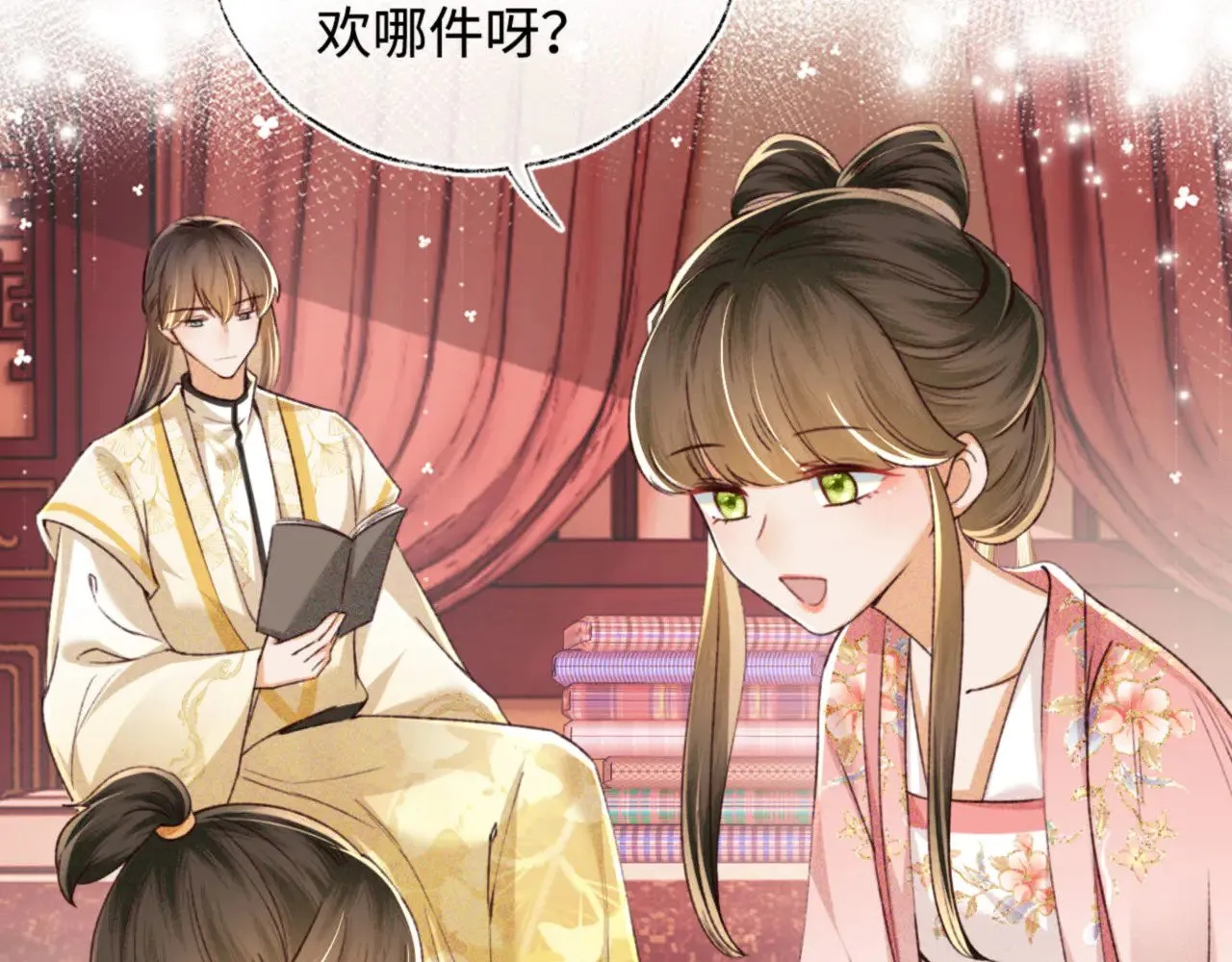 第135话 第42页