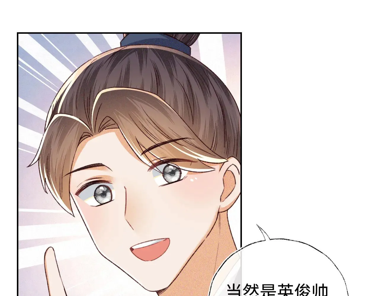 第135话 第30页