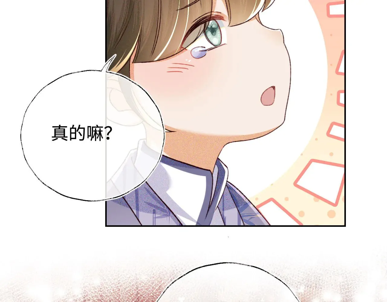 第135话 第77页