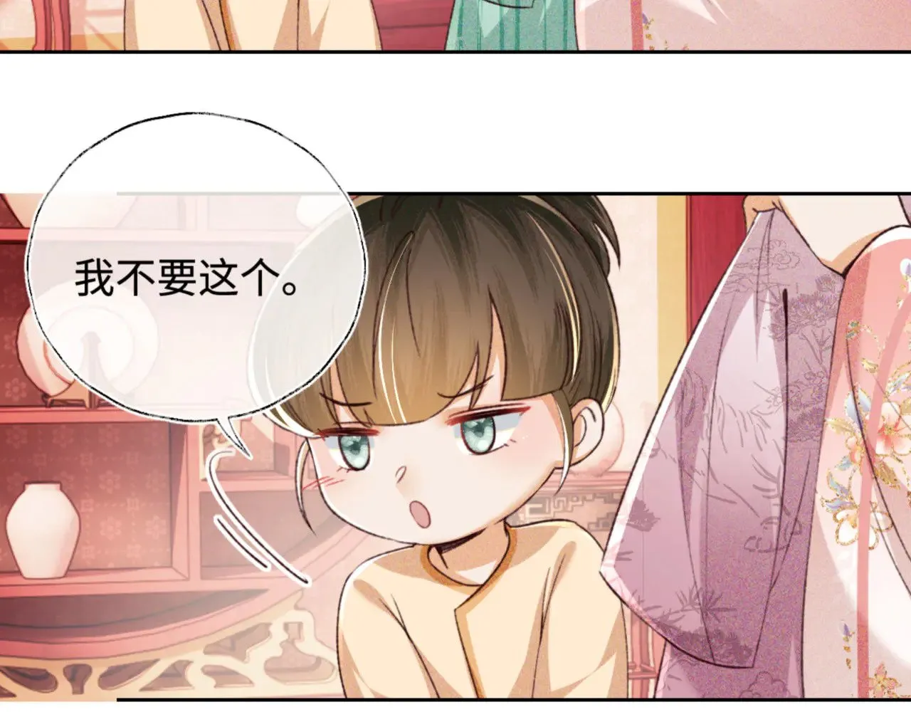 第135话 第45页