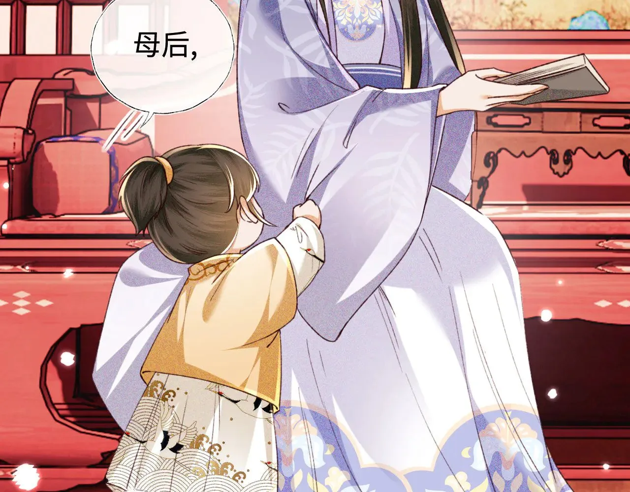 第135话 第7页