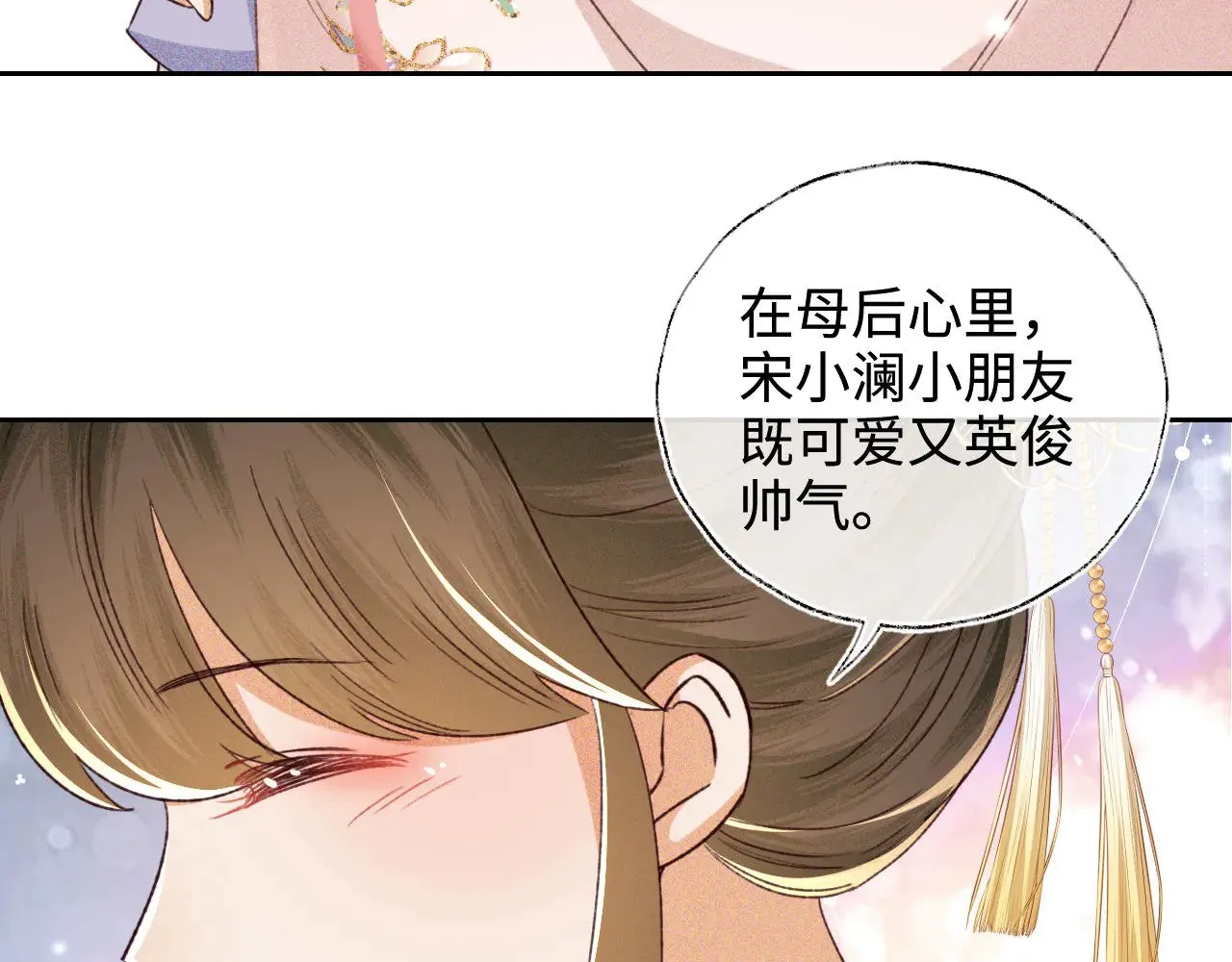 第135话 第75页
