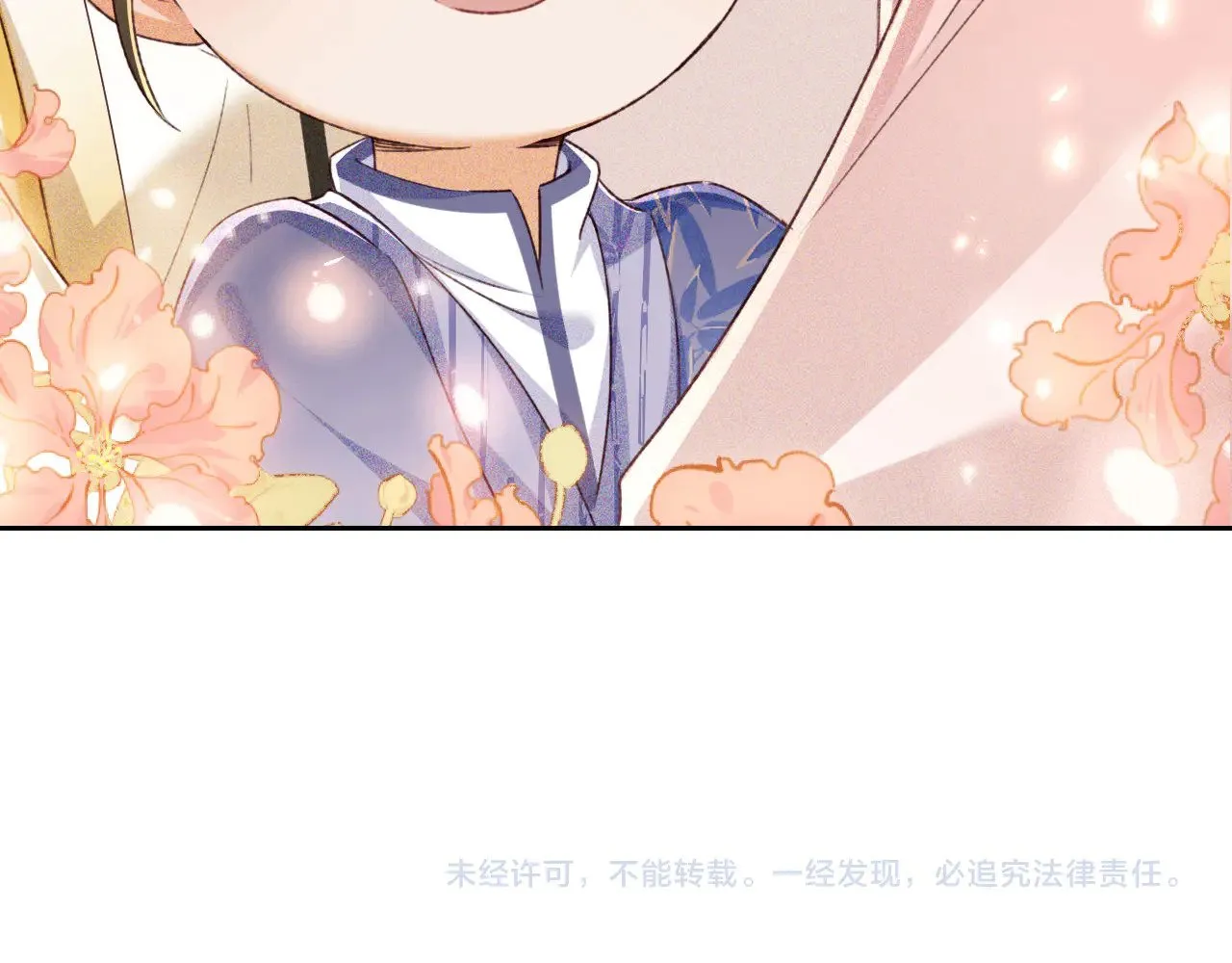 第135话 第85页