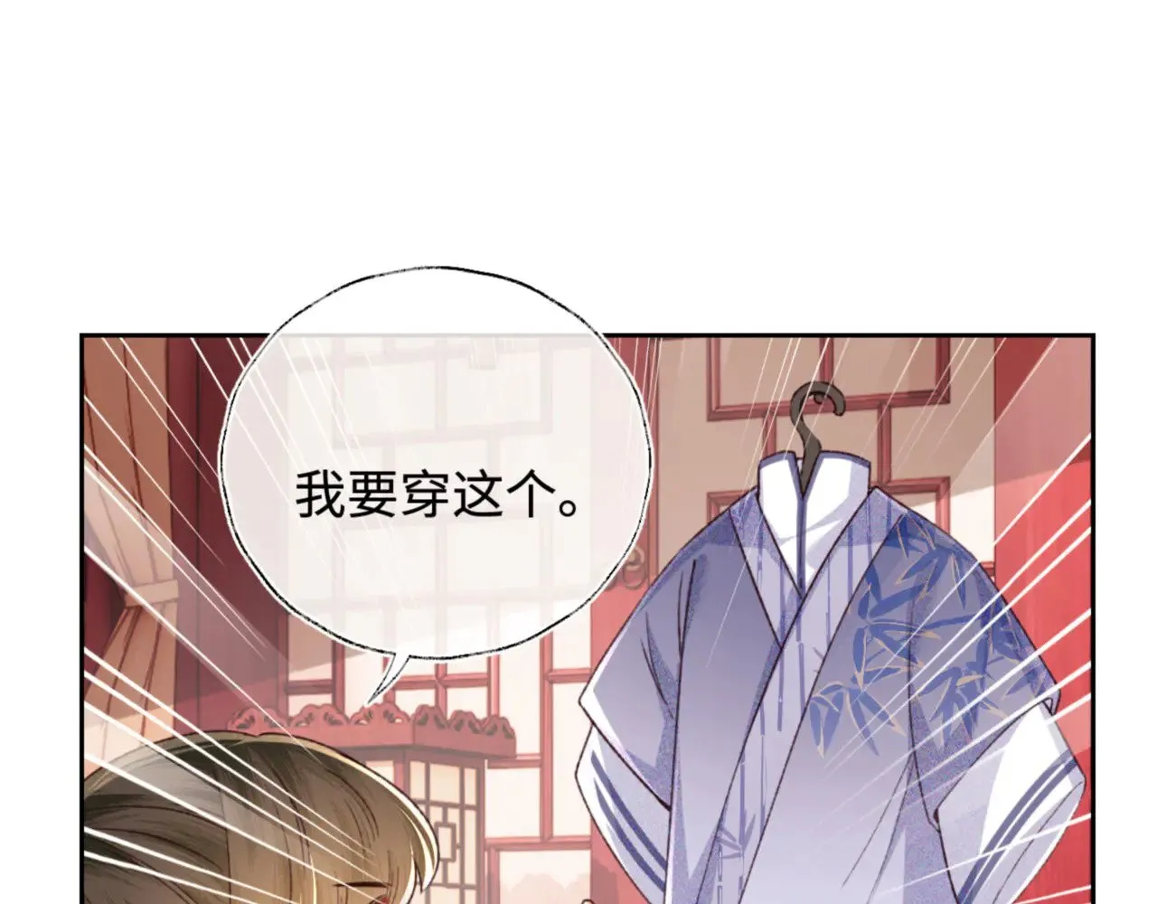 第135话 第46页