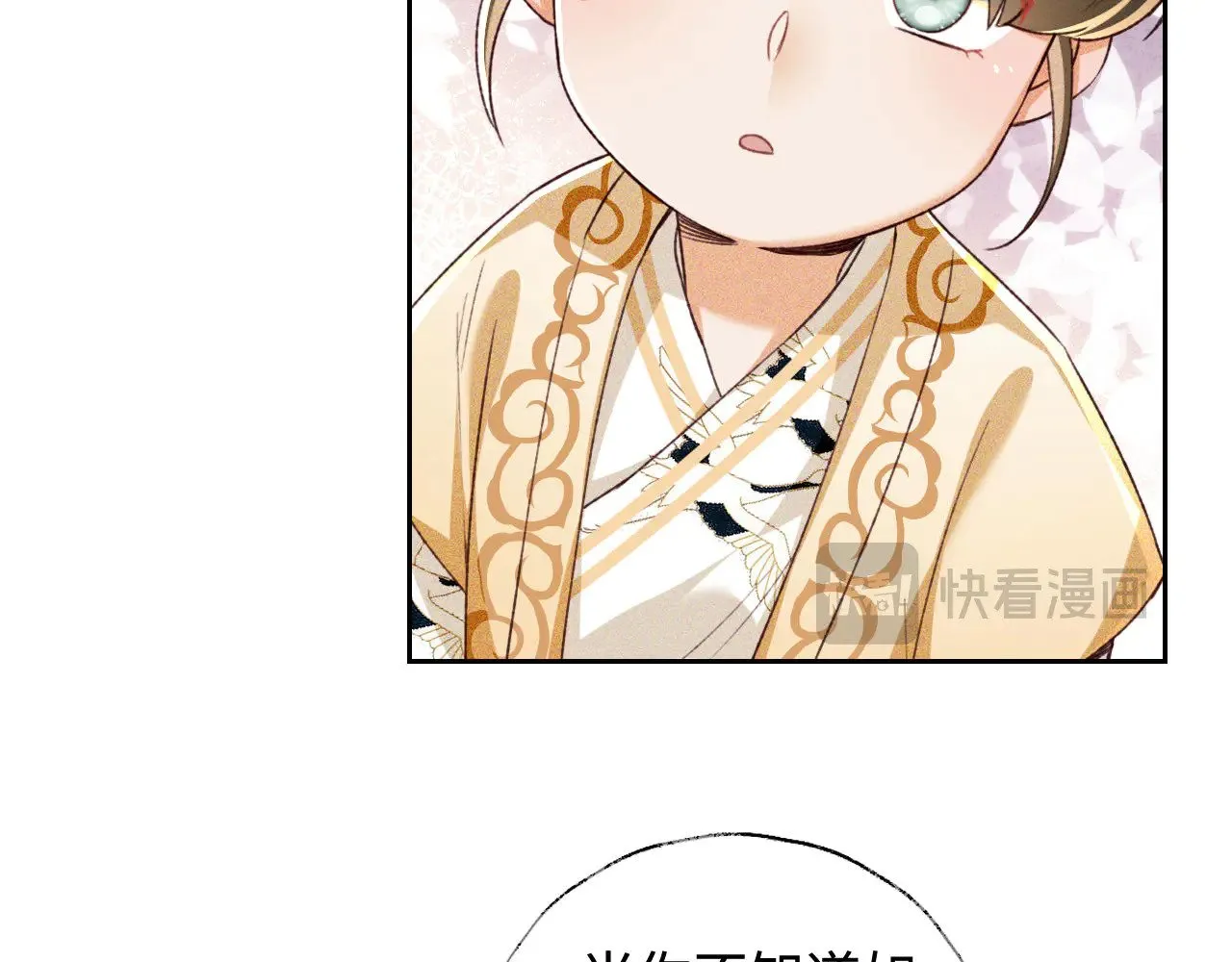 第135话 第32页