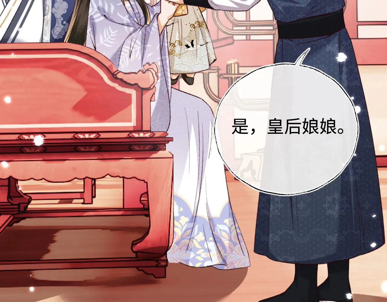 第135话 第23页