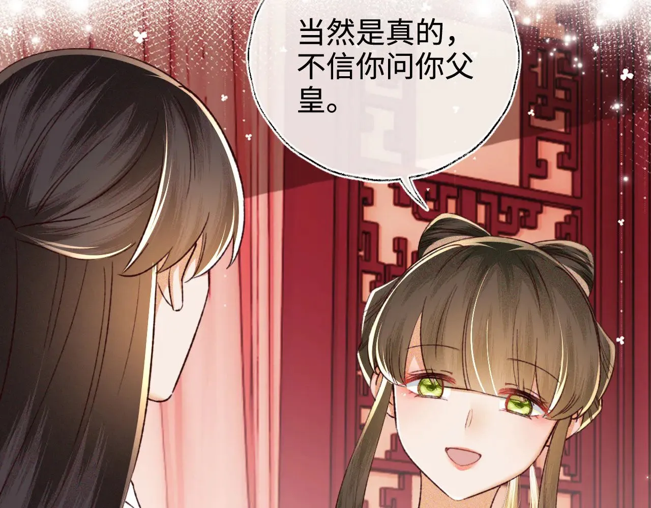 第135话 第78页