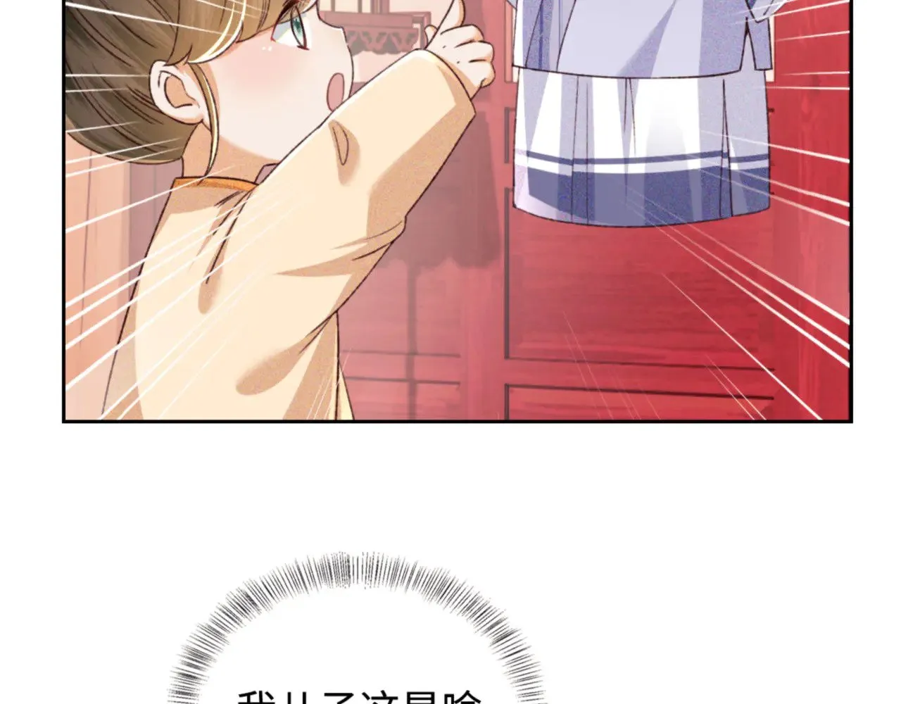 第135话 第47页