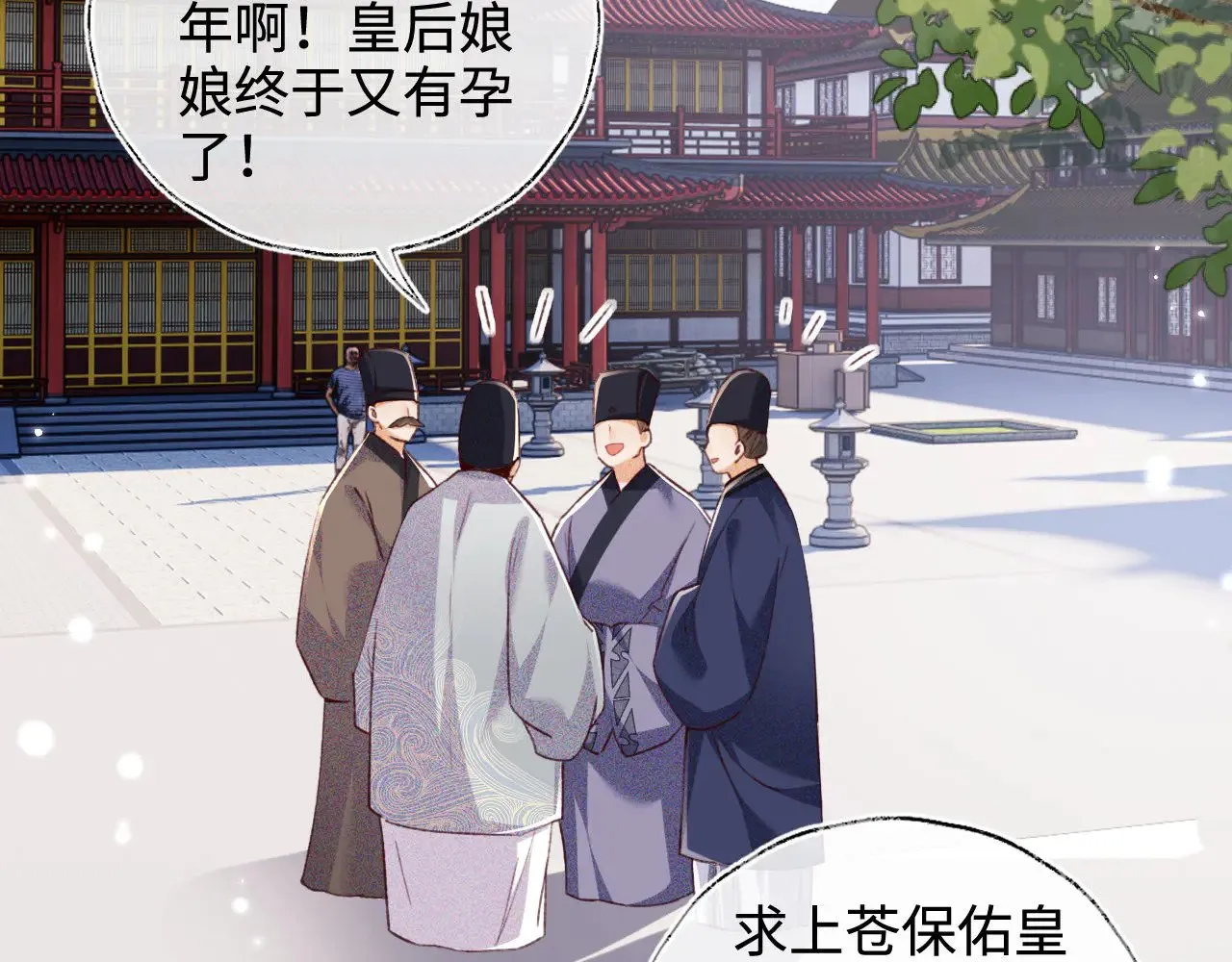 第136话 第54页