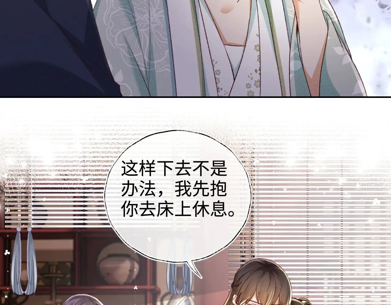 第136话 第61页