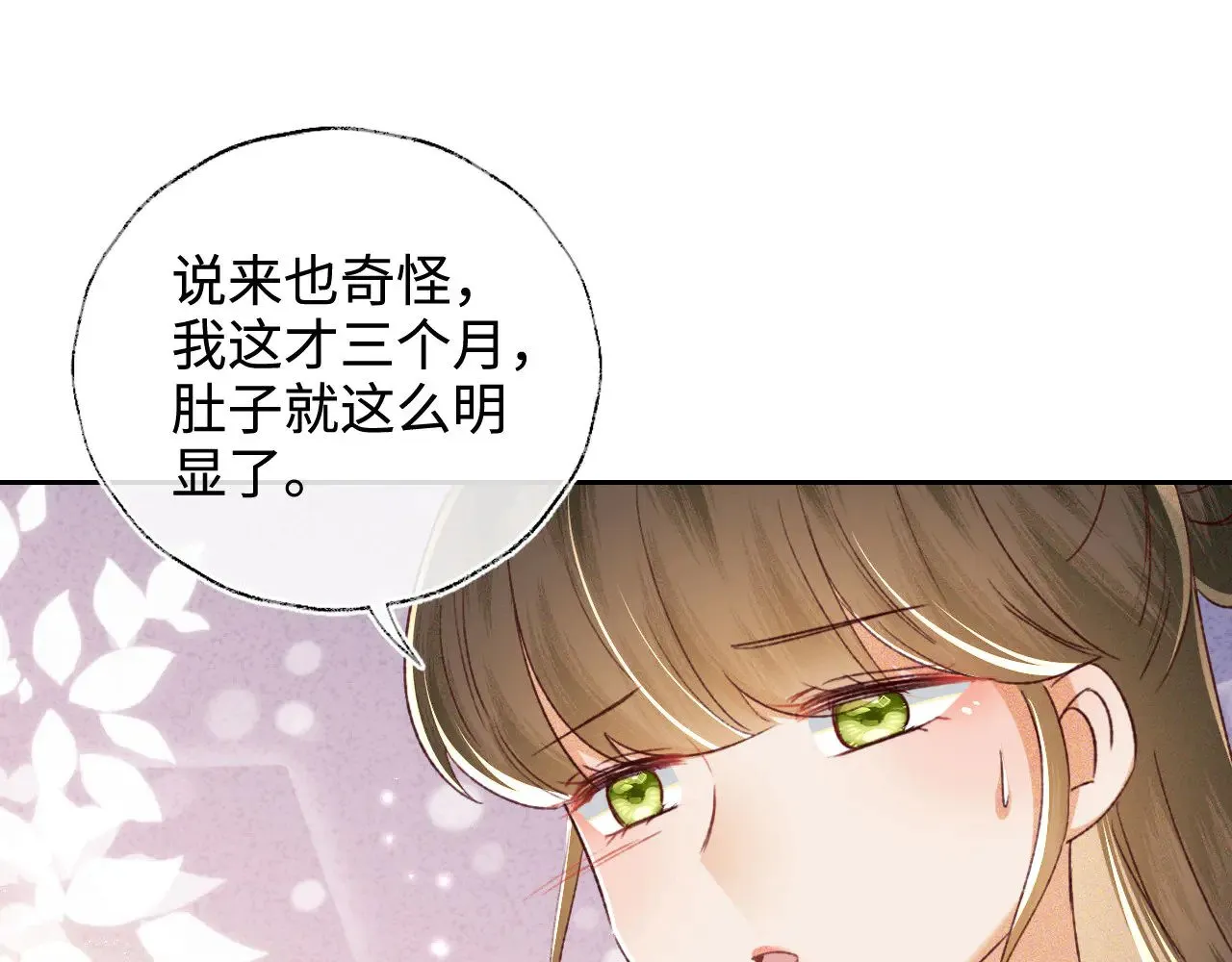第136话 第63页