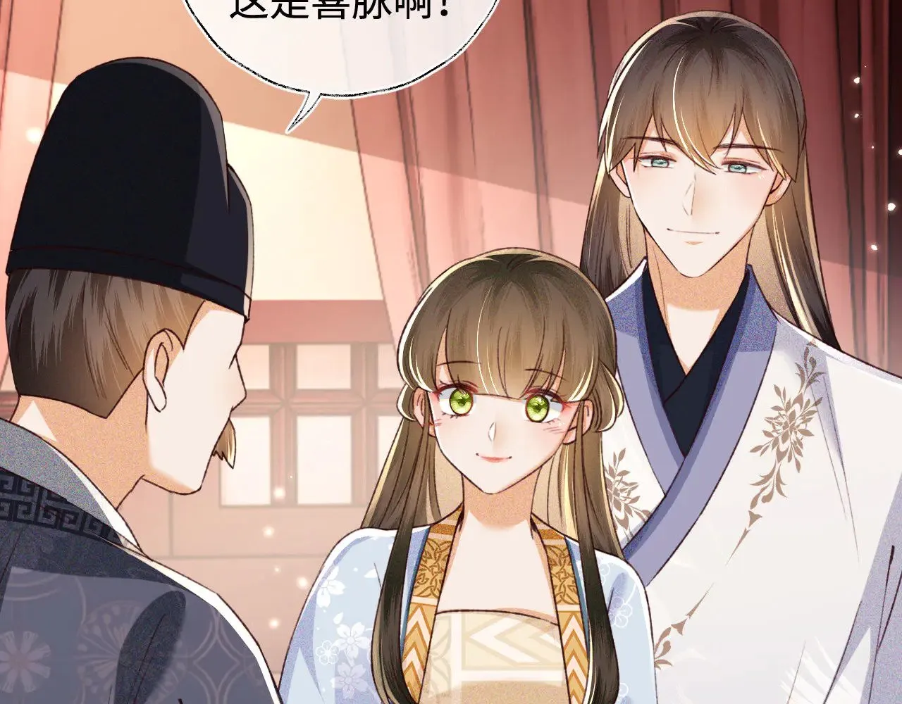 第136话 第49页