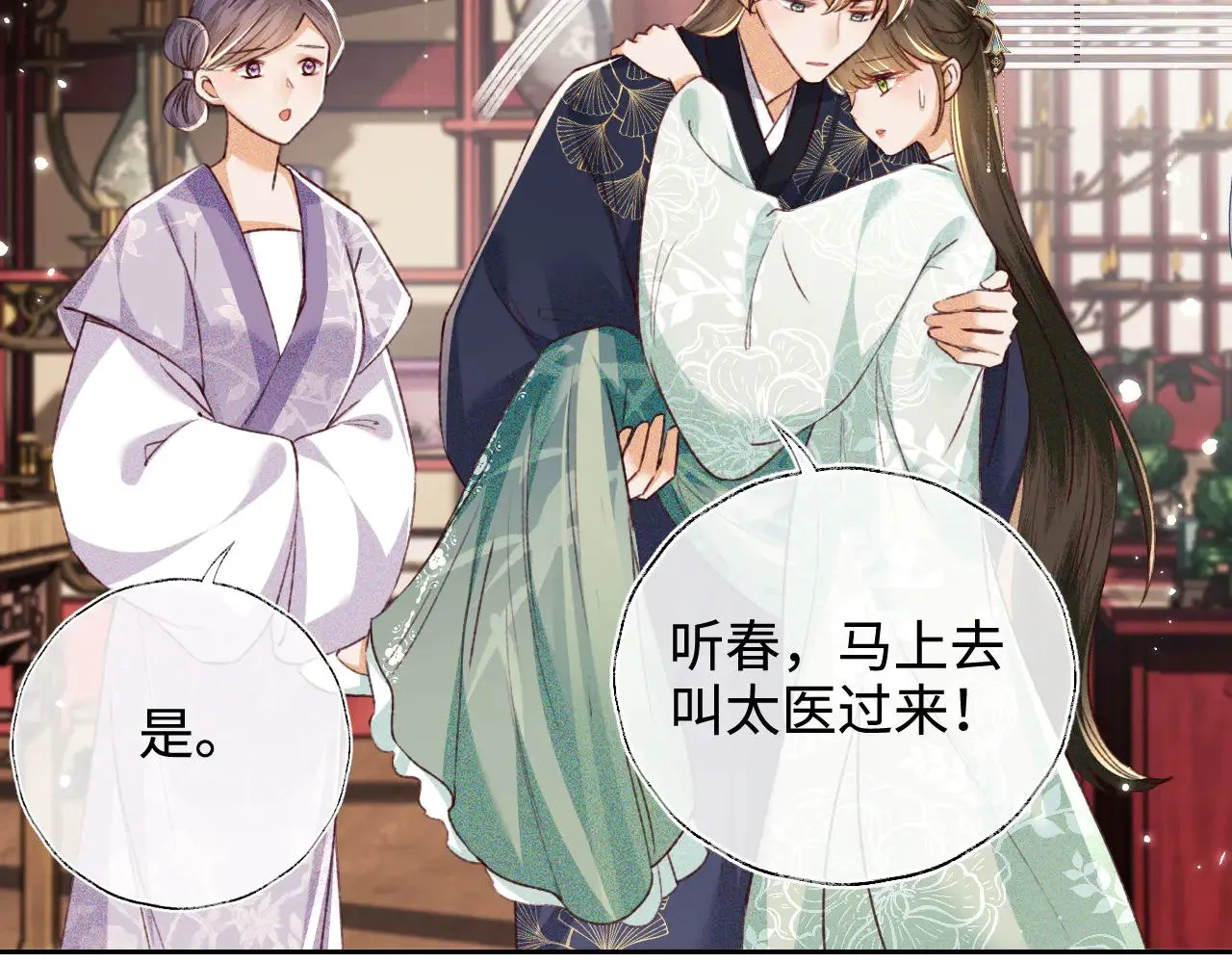 第136话 第62页