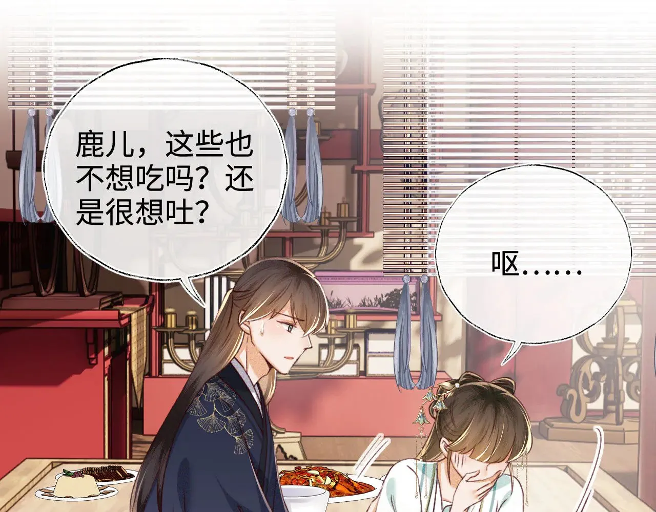 第136话 第58页