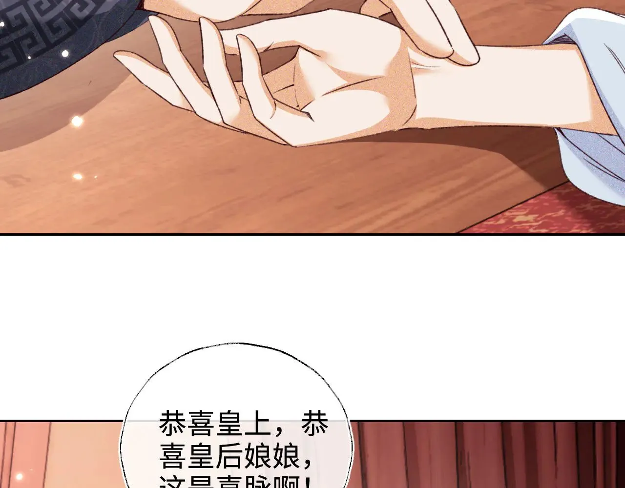 第136话 第48页