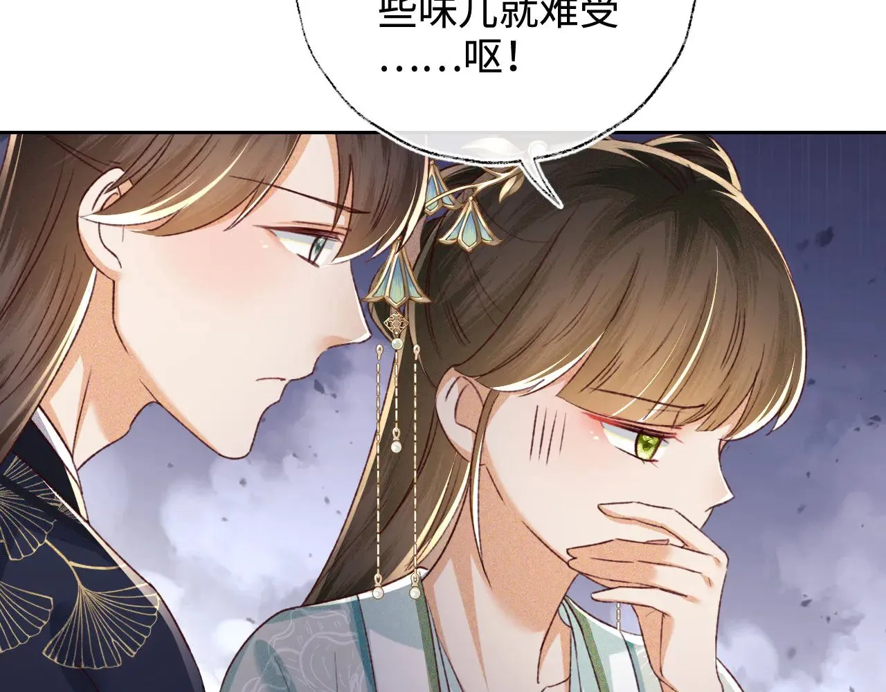 第136话 第60页
