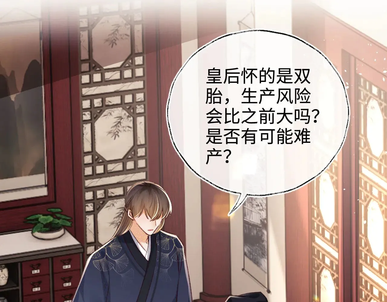 第136话 第76页