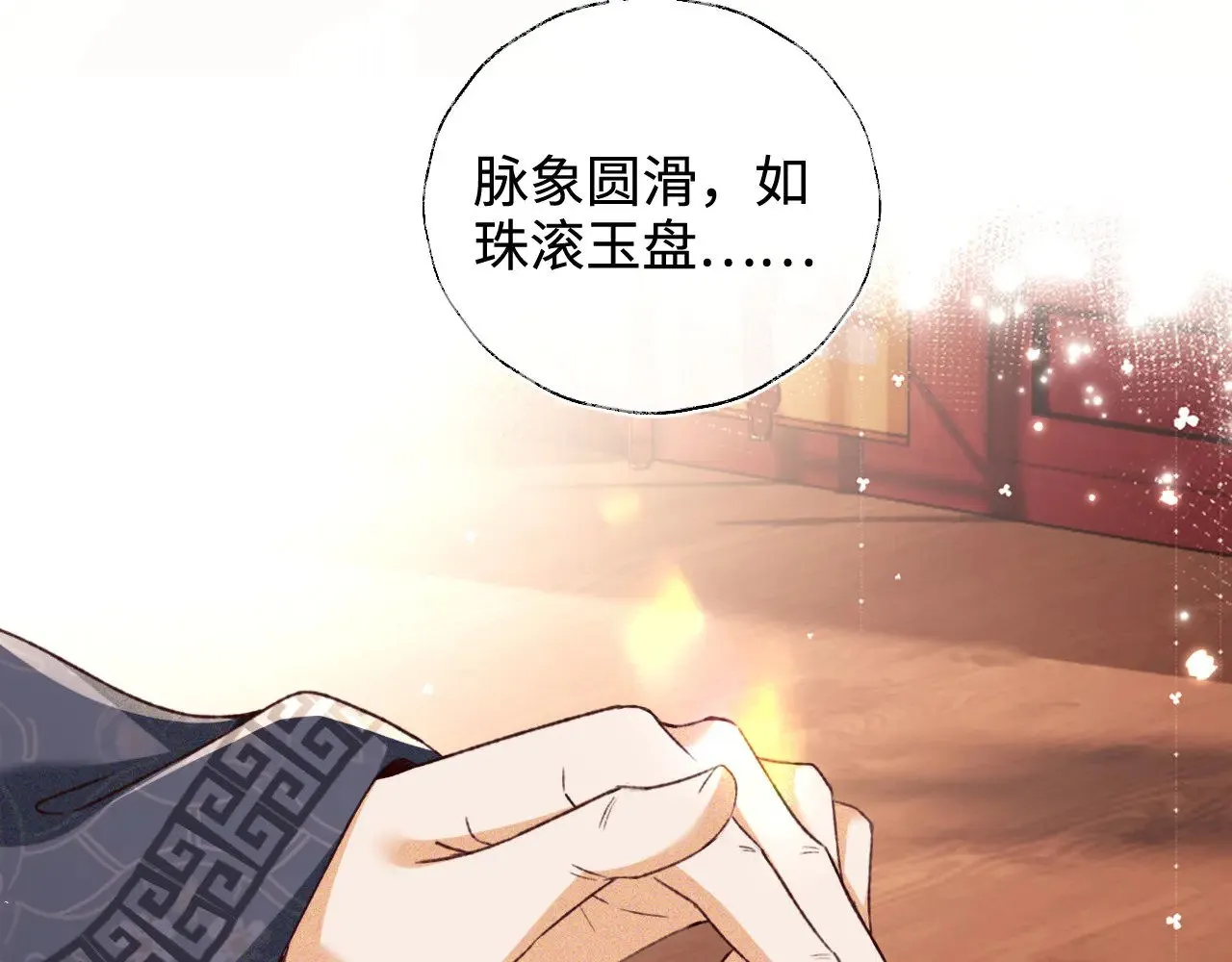 第136话 第47页