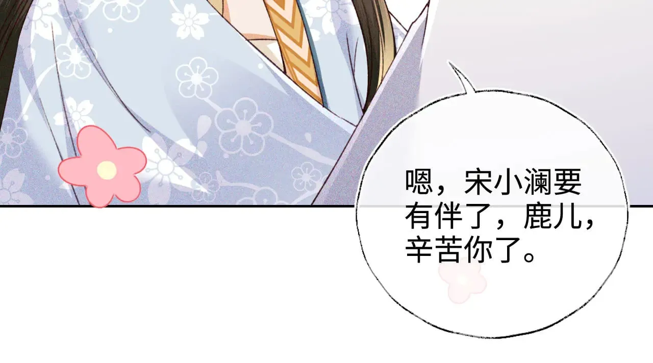 第136话 第52页
