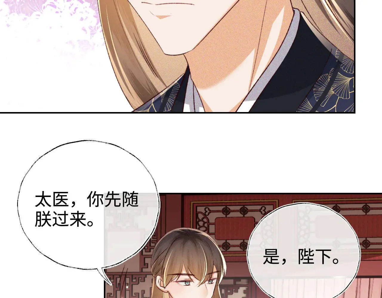 第136话 第74页