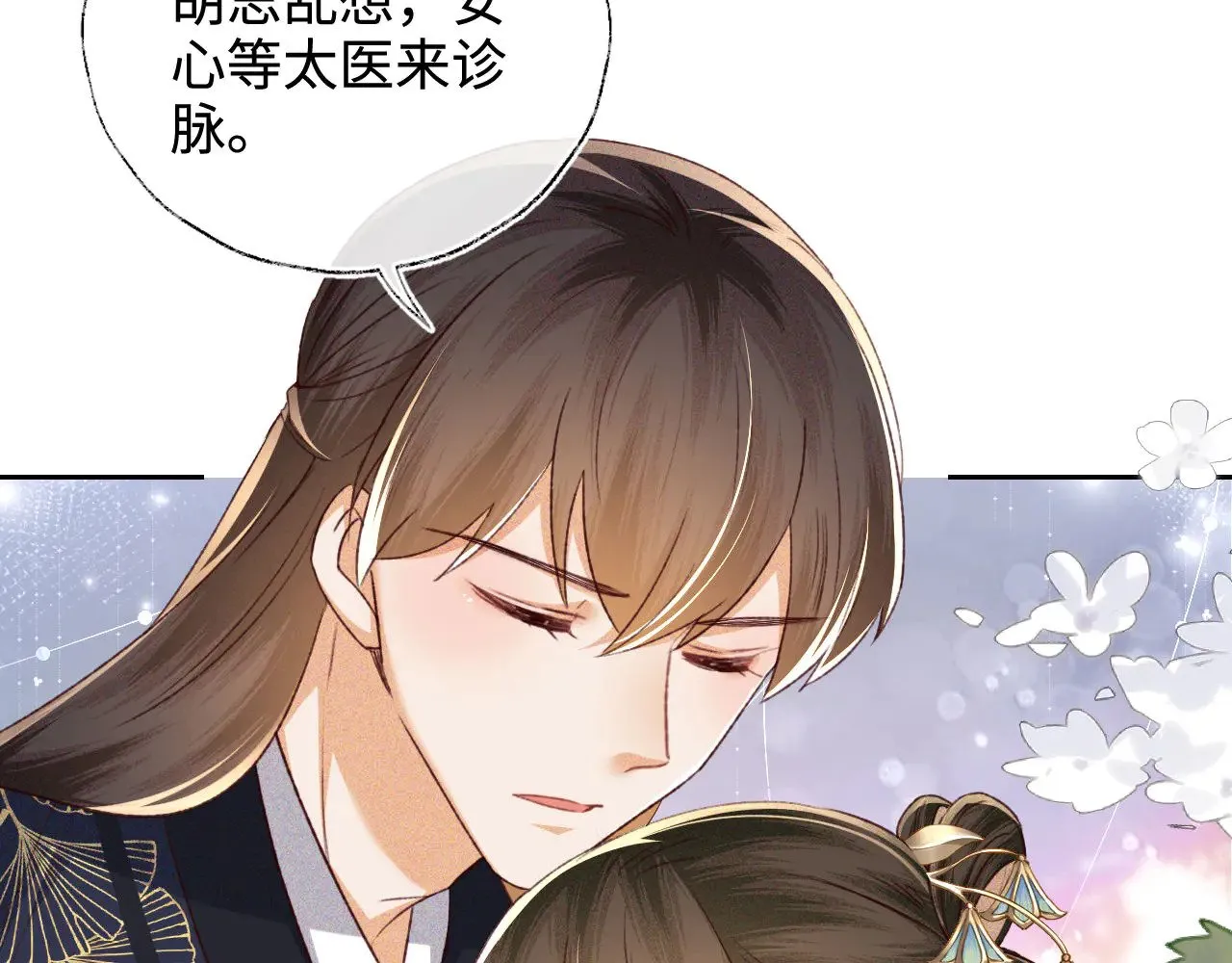 第136话 第65页