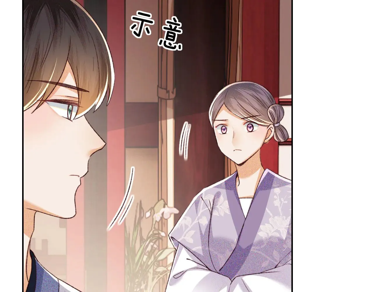 第136话 第45页