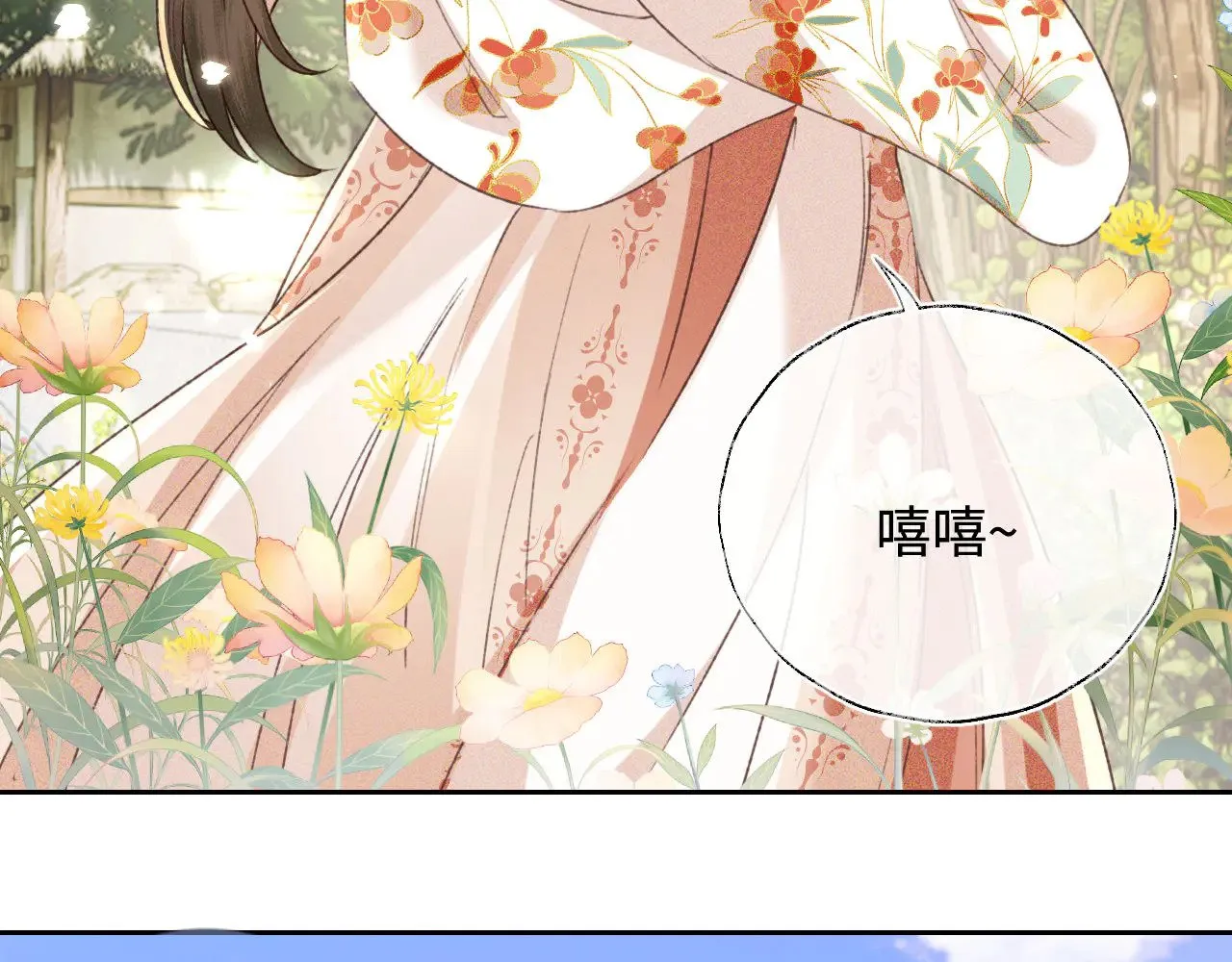 第136话 第34页