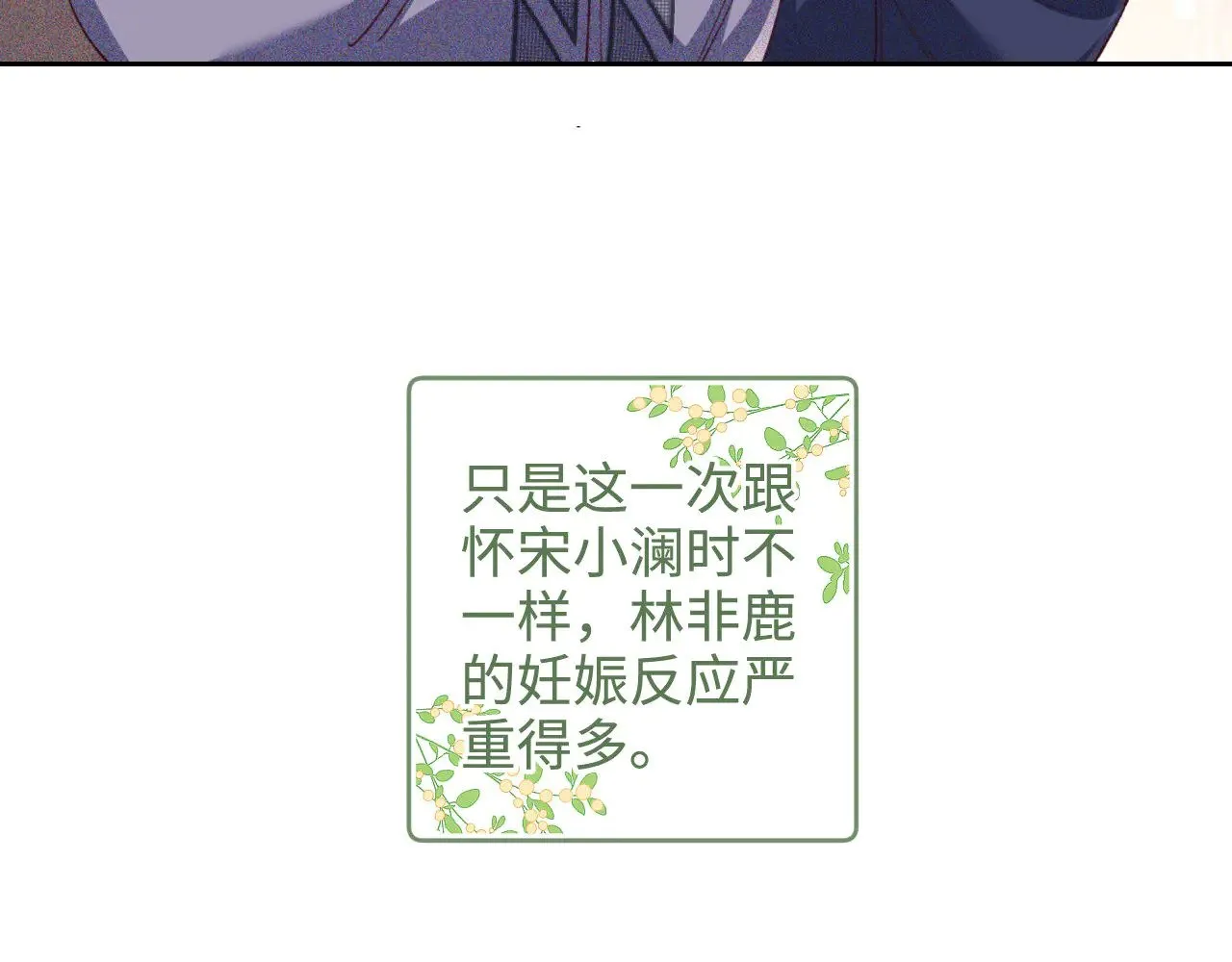 第136话 第56页