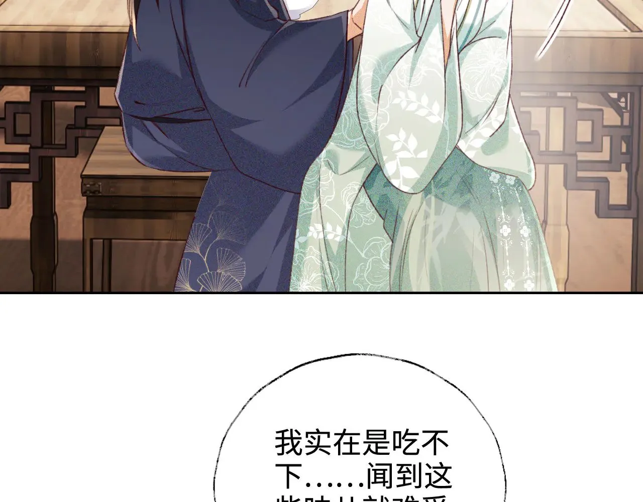 第136话 第59页