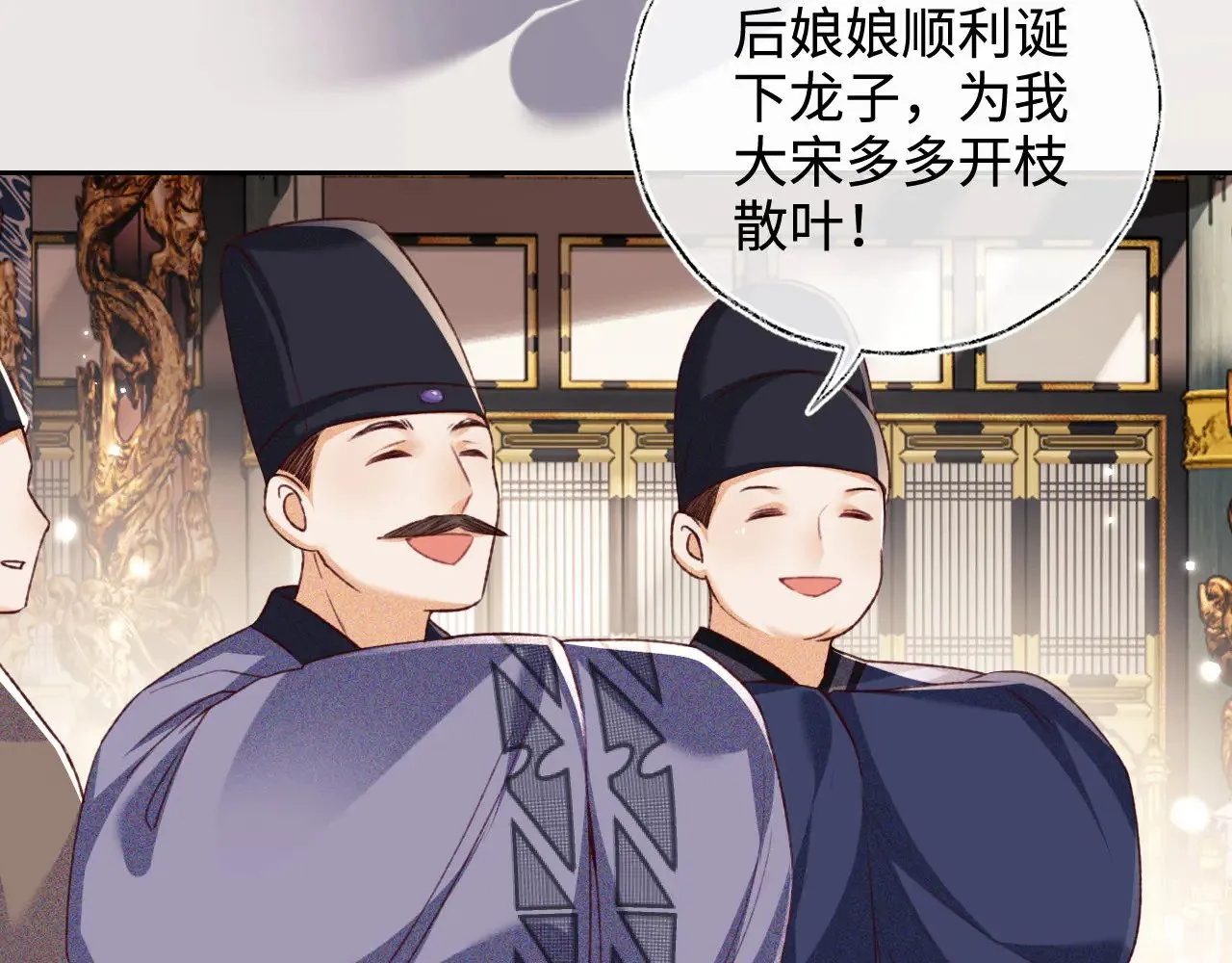 第136话 第55页
